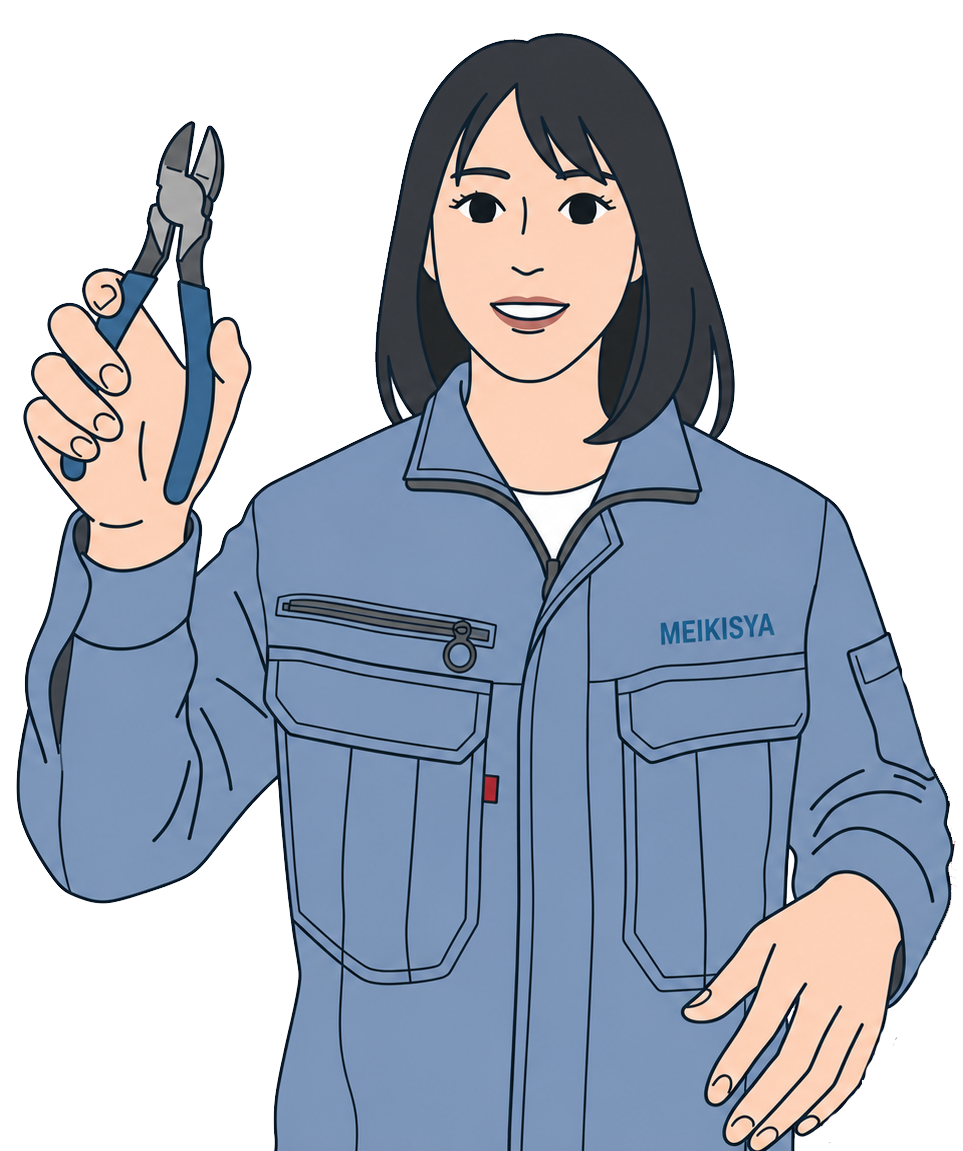 作業服を着た女性のイラスト